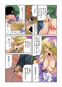 Gaticomi Vol. 80