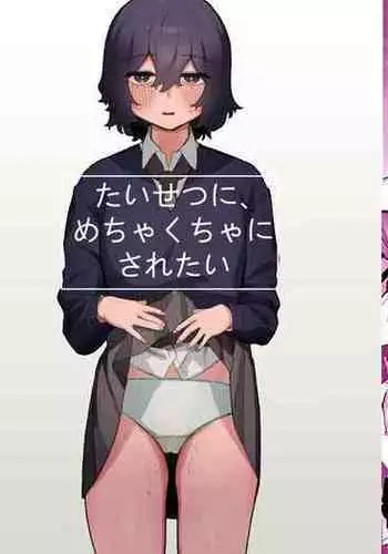 【屈辱无声】-私人画家