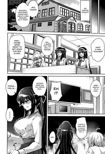 [Nikusoukyuu.] Hakoniwa ni Saku Mesu no Hana | women like flowers growing from the-garden Ch. 0-7 [English] {Doujins.com}