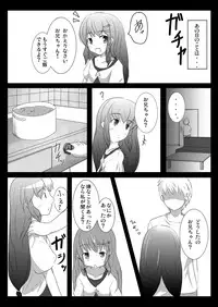 (C78) [Yuyu Tuusin] Maimai Tsuushin Vol3 - Sawamura Eri Hen - (Original)