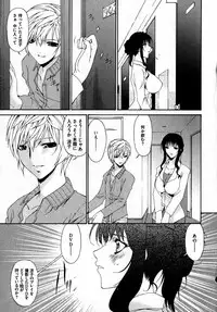 COMIC XO 2007-07 Vol. 14