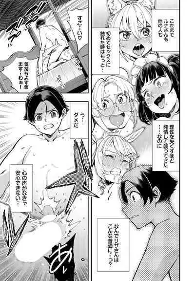 Dascomi Vol.28