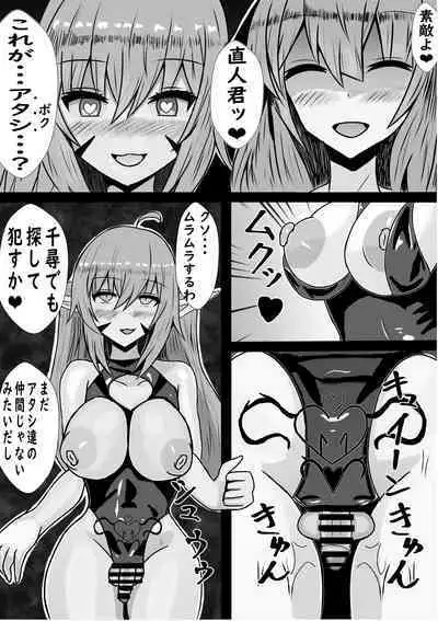 heibonna 3 nin no nichijō ga inran ka uirusu de seiheki o buchikowasareru