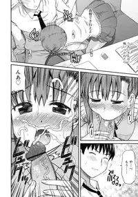 COMIC RiN 2011-06