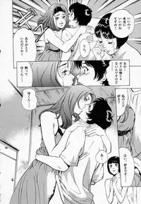 [Hazuki Kaoru] Toudai Juken Senmon Ryou -Ah,Tsubame Sou-