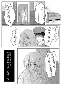 (C78) [Yuyu Tuusin] Maimai Tsuushin Vol3 - Sawamura Eri Hen - (Original)
