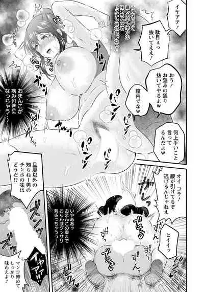 ANGEL Club 2021-03