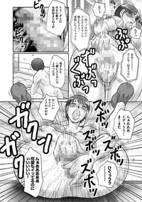 [Fuusen Club] Haha Kangoku Manji
