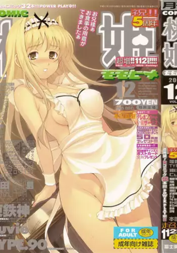 Comic Hime Dorobou [2008-09]