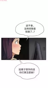 继母 Chinese 1-26