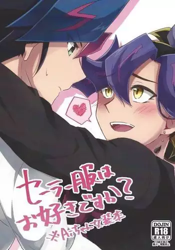 女性編集に資料としてパンツ見せてもらったあと流れでセックスする漫画