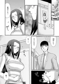 Mesunie Onna Kyoushi Ria to Miu Ch. 1-6