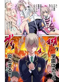 [Okumori Boy] Oretoku Shuugakuryokou ~Otoko wa Jyosou shita Ore dake!! Ch. 1-18 [Digital]