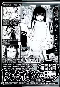 COMIC MILF 2014-04 Vol. 17