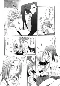 Comic LO 2005-09 Vol. 19
