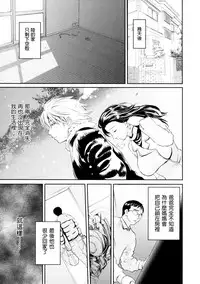 [Miyabi Tsuzuru] Haha no Naku Ie Ch. 5-8 [Chinese] [為了拯救自己的蛋蛋漢化]