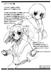 [Tenro no Kokoromi] Nagato ga hitori de shichau hon (The Melancholy of Haruhi Suzumiya)