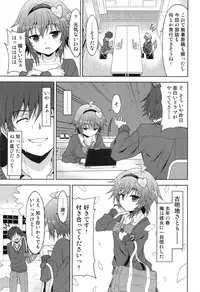 (C84) [Rasa House (Rasahan)] Anata no Mousou Zenbu Kanaemasu. (Touhou Project)