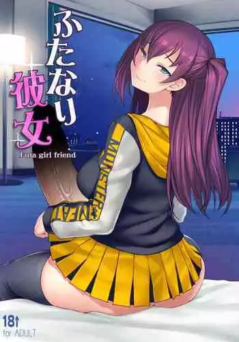 Futanari Kanojo - Futa Girlfriend