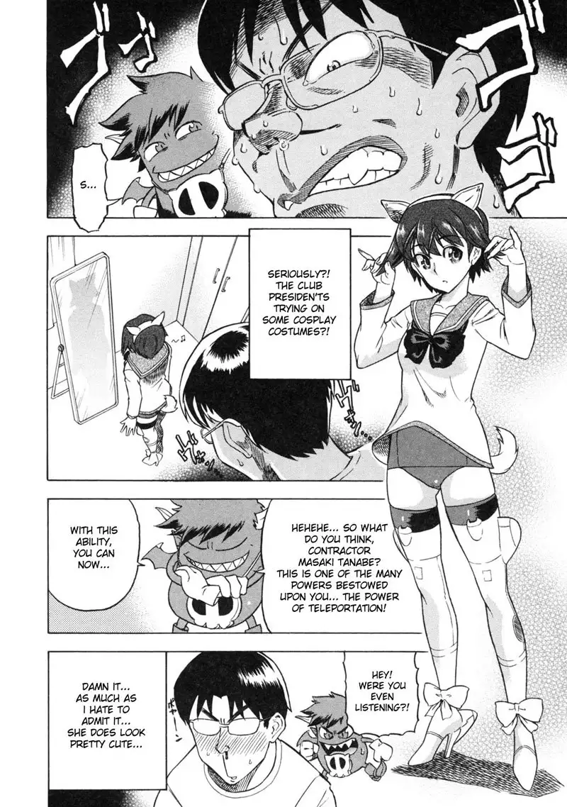 Devi Navi Ch1
