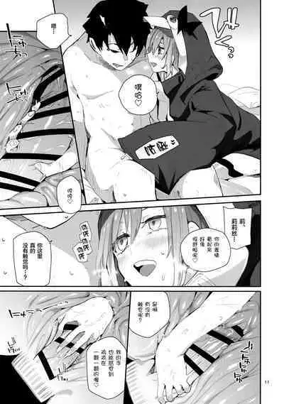 Melt ga Kanjinai Hon λ