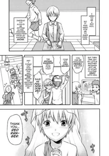 おつきあいなのです