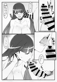 (C92) [Bansankan (Ban!)] tropical sanctuary (Fate/Grand Order)