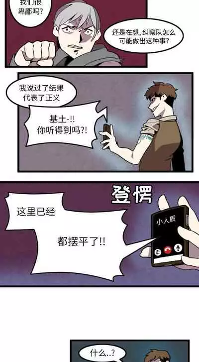 角色學校 1-58