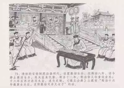 史上名妓 妓史星河（周于懿伦 张子明等 2017年7月）