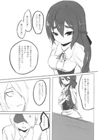 [御犬の茶屋] AWAKENING NEXT
