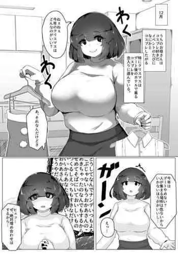 [どろっぷす!] 褐色女王ご降臨！服従まぐわい伝記 ～転生ツンデレ娘、ぬるぬるマッサージで発情中～ モザイクコミック総集編