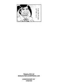 [Dhibi] Chuuken | Loyal Dog (Otokonoko HEAVEN Vol. 36) [English] [Mongolfier] [Digital]