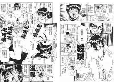 Megami Tantei