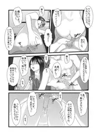 [Iron Sugar] JK no Imouto no Furo Nozoki mashita - Hentai Aniki × Imouto [Digital]