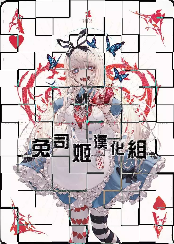 Yukinon Gentei 3 | 小雪乃限定3