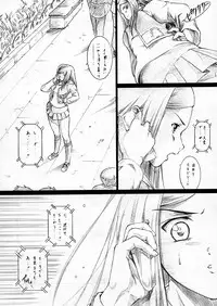 [Nishiki no Koi (Nishikigaura Koizaburou)] Natsuki Nishiki no Koi Command-Zero (Mai-HiME)