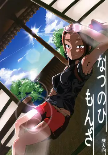 (C93) [Nikutai Gengo Club (Dekosuke)] Bomber x Bomber!! (THE IDOLM@STER CINDERELLA GIRLS)