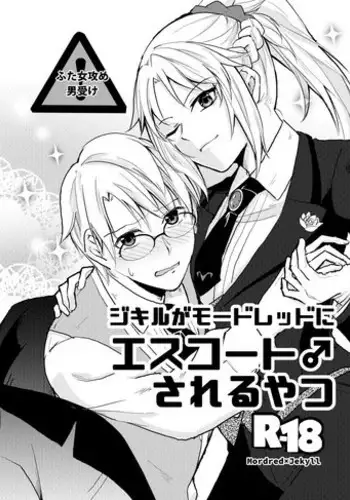 Shokuzai no Ma 3