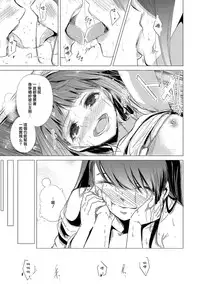 [Hiroaki] Kekkon no Method - Method of Marriage (2D Comic Magazine Yuri Ninshin Vol. 2) [Chinese] [沒有漢化] [Digital]
