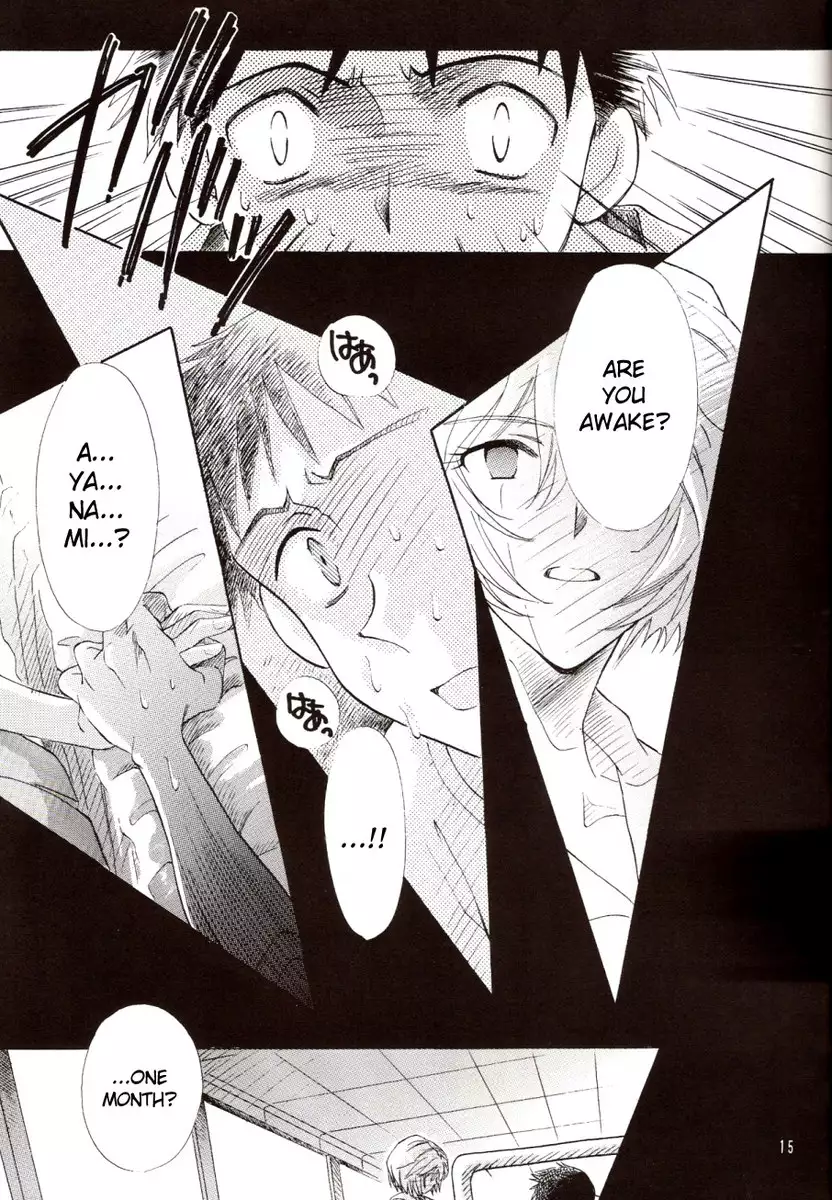 Paradise Lost 07