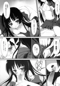 (Tora Matsuri 2010) [Karomix (karory)] Ore no Kuroneko Root (Ore no Imōto ga Konna ni Kawaii Wake ga Nai)