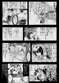[Senbon Torii] FallenXXangeL6 Yinhuan No ai to Mai (Inju Seisen Twin Angel)