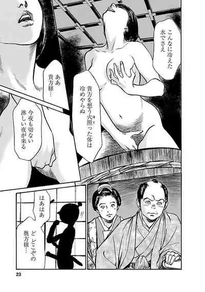 お願いサプリマン My Pure Lady 20