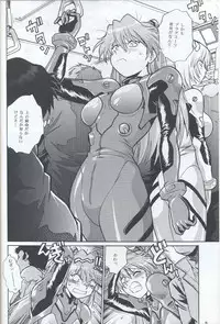 (SC32) [Studio Katsudon (Manabe Jouji)] Plug Suit Fetish In Chikan Densha (Neon Genesis Evangelion)