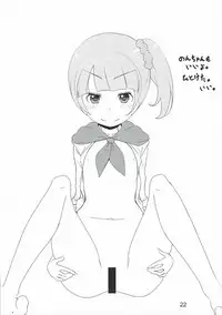 [米処] 行きつけのイタ飯屋のJSがデリバリーサービスを始めたので週3ペースでイタリアンを食べている自分はもうイタリア人といっても過言ではないと思う