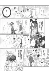 Yokubou no Sandan