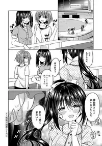 COMIC Anthurium 2019-01 [Digital]