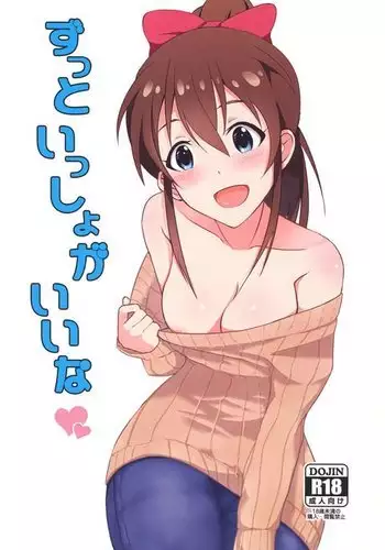 [巻田佳春] れすきゅーME！ [2011-vol.25]
