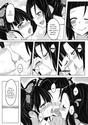 my little sister's been acting weird lately