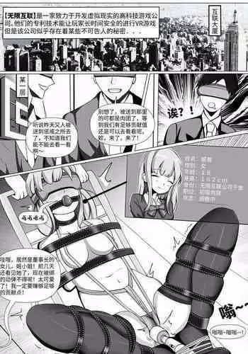 見習い魔導師ちゃん